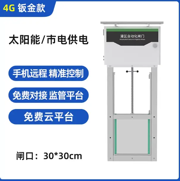 数据驱动下的高效节水灌溉智能化工程：从Modbus协议到云端应用
