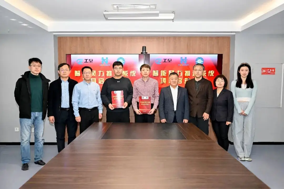 海德威联合哈工程：以智能化重塑船舶风力推进技术新标杆